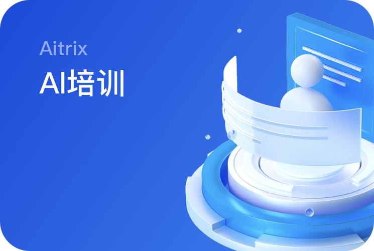 热门综艺节目录制现场突发状况，导演组紧急叫停引猜测